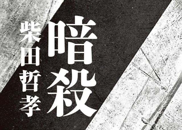 Thumbnail of post image 048