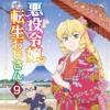 Thumbnail of new posts 090