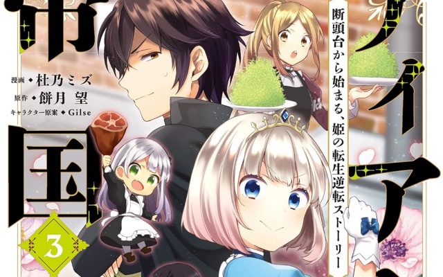 Thumbnail of post image 079