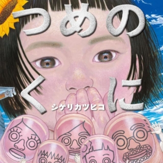 Thumbnail of post image 071