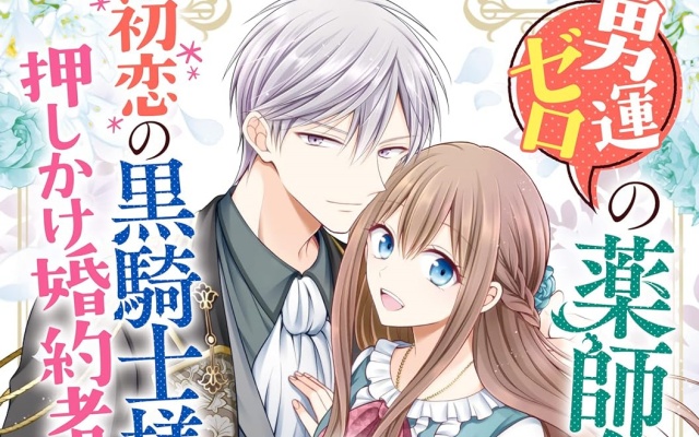 Thumbnail of post image 088