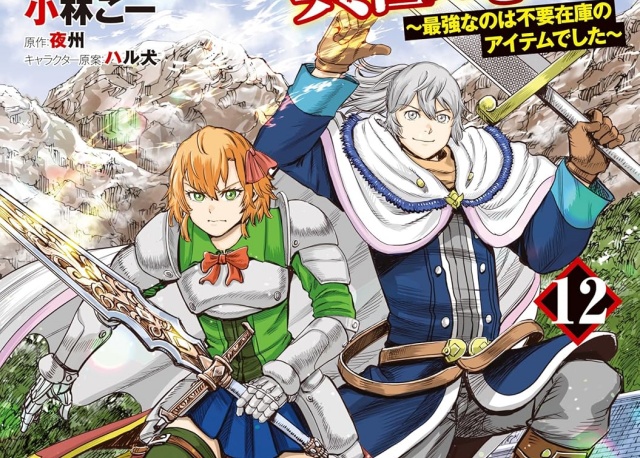 Thumbnail of post image 068