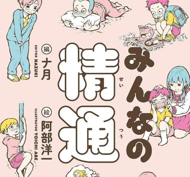 Thumbnail of post image 013