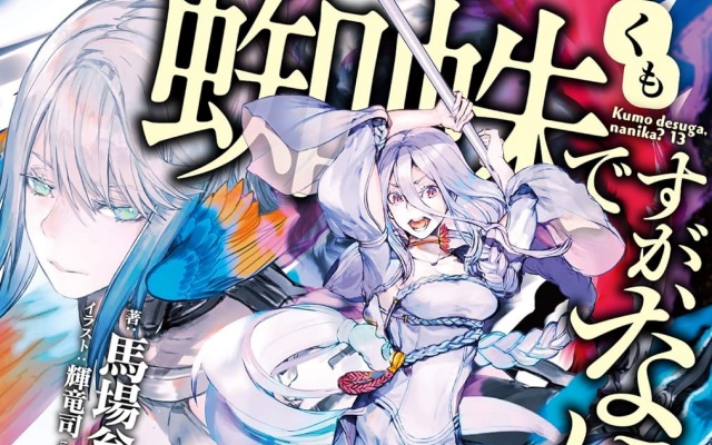 Thumbnail of post image 021