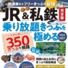 Thumbnail of new posts 064