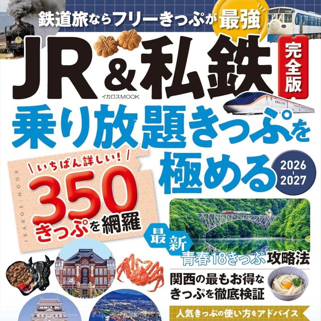 Thumbnail of post image 145