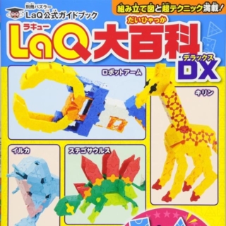 Thumbnail of post image 066