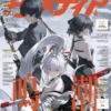 Thumbnail of new posts 114