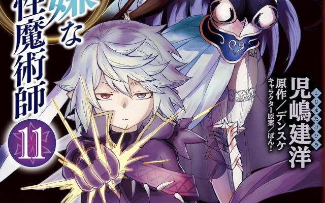 Thumbnail of post image 120