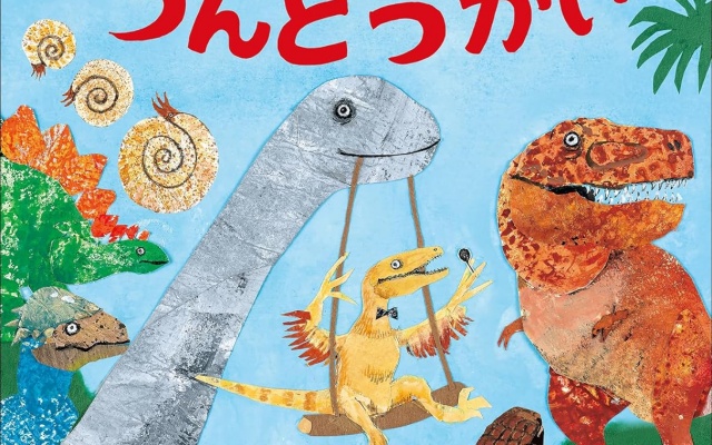 Thumbnail of post image 054