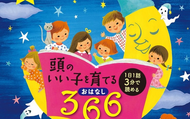 Thumbnail of post image 143