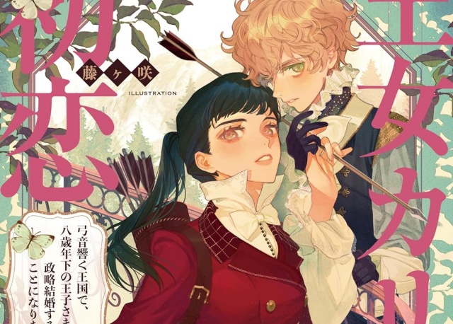 Thumbnail of post image 184