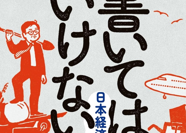 Thumbnail of post image 196