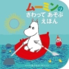 Thumbnail of new posts 051