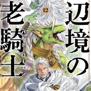 Thumbnail of post image 170