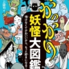 Thumbnail of new posts 026