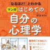 Thumbnail of new posts 044
