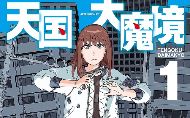 Thumbnail of post image 022