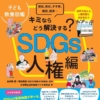 Thumbnail of new posts 028