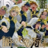 Thumbnail of new posts 131