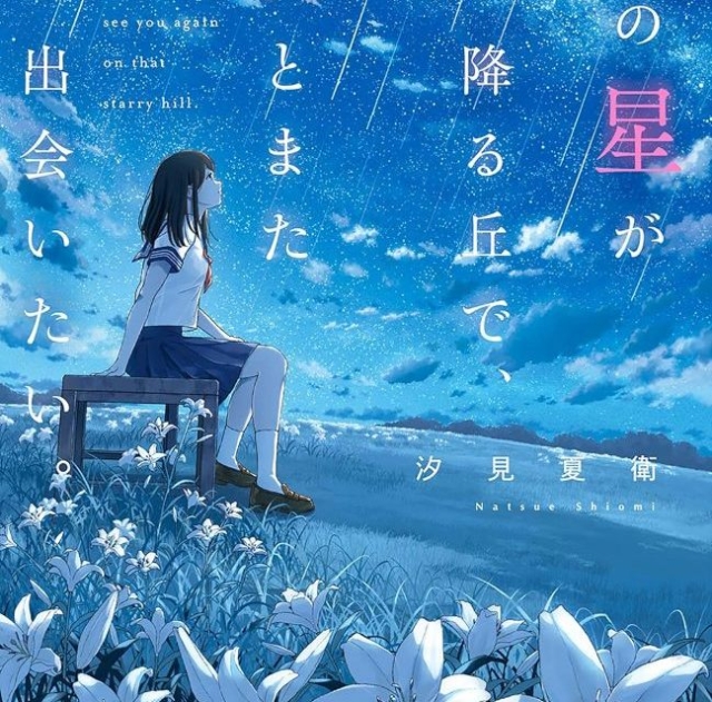 Thumbnail of post image 139