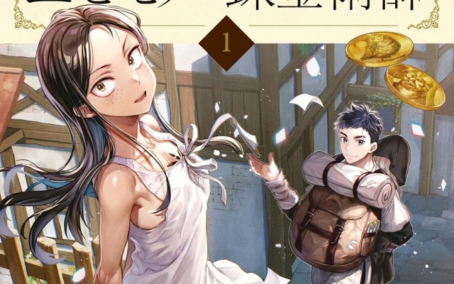 Thumbnail of post image 185