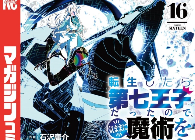 Thumbnail of post image 093