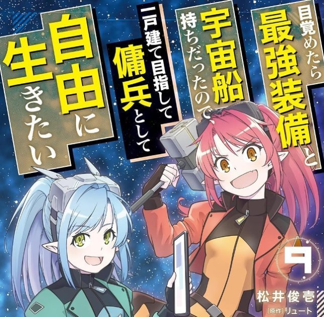 Thumbnail of post image 063