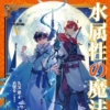 Thumbnail of new posts 043