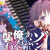 Thumbnail of new posts 076