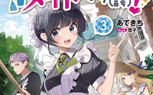 Thumbnail of post image 069