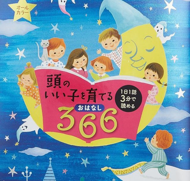 Thumbnail of post image 129