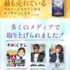 Thumbnail of new posts 151