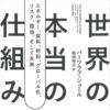 Thumbnail of new posts 099