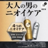 Thumbnail of new posts 044