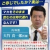 Thumbnail of new posts 109