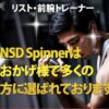 Thumbnail of related posts 002