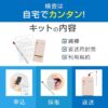 Thumbnail of new posts 060