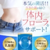 Thumbnail of new posts 166