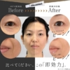 Thumbnail of new posts 136