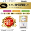 Thumbnail of new posts 143