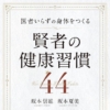 Thumbnail of new posts 154