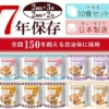 Thumbnail of new posts 101