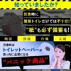 Thumbnail of new posts 150