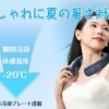 Thumbnail of new posts 121