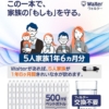 Thumbnail of new posts 121