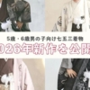 Thumbnail of new posts 010