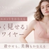 Thumbnail of new posts 155