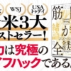 Thumbnail of new posts 094