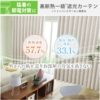 Thumbnail of new posts 181